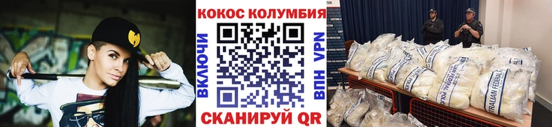 Как найти закладки Новая Ладога ГАШ Кокаин Меф мяу мяу A-PVP Каннабис