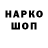 ГЕРОИН афганец Jenia_ aineJ
