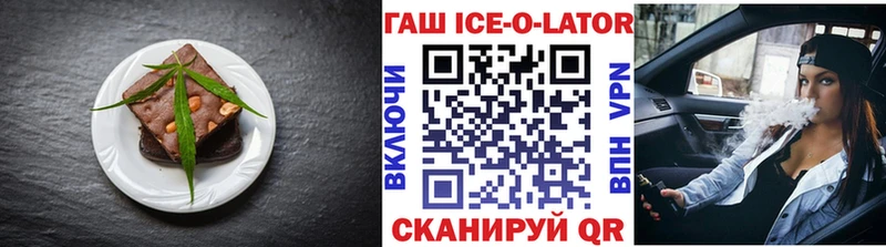 где купить наркоту  Новая Ладога  Cannafood марихуана 