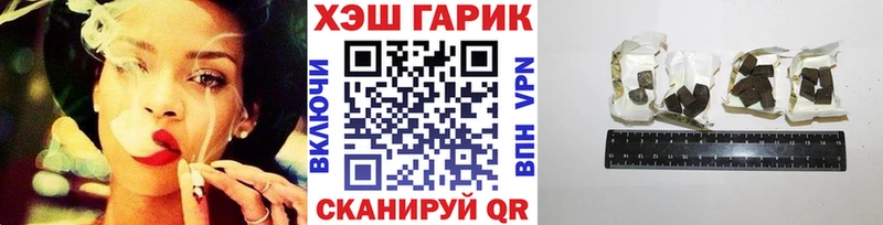 ГАШ Premium  Новая Ладога 