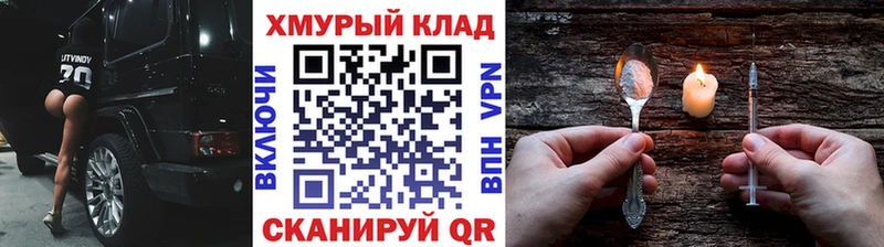 цены   Новая Ладога  мориарти как зайти  ГЕРОИН Афган 