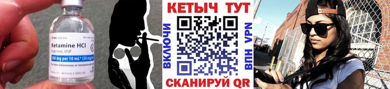 КЕТАМИН ketamine  Новая Ладога 