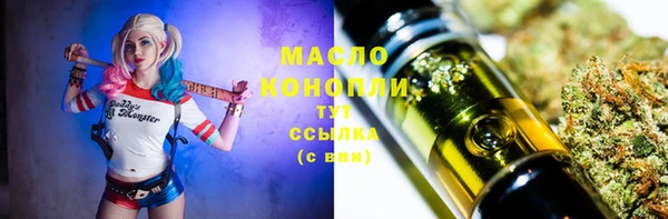 амфетамин Беломорск