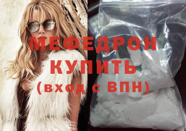 бошки Белокуриха
