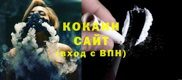 тгк Белоозёрский