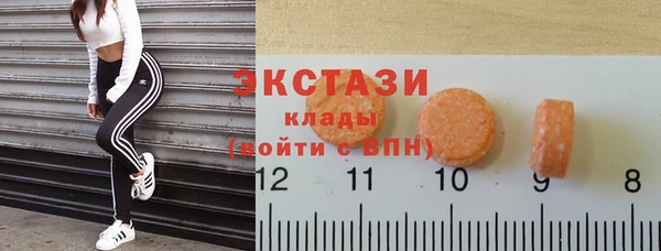 бошки Белокуриха