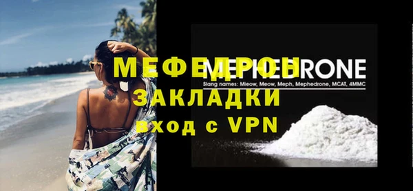 амфетамин Баксан