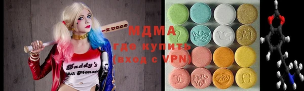 тгк Белоозёрский