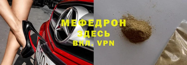 бошки Белокуриха