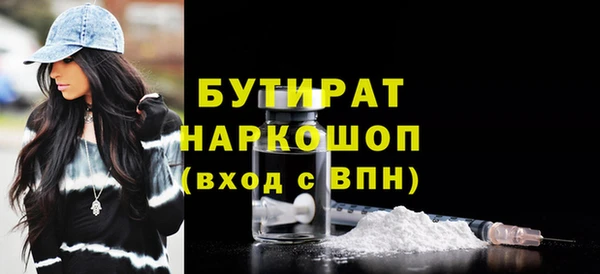 тгк Белоозёрский