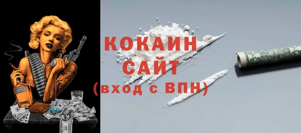 амфетамин Беломорск