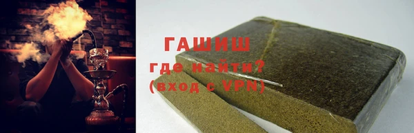 амфетамин Беломорск