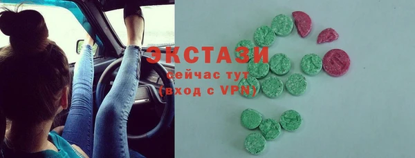 амфетамин Беломорск