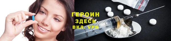 тгк Белоозёрский