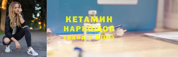 бошки Белокуриха