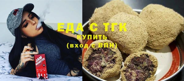 тгк Белоозёрский