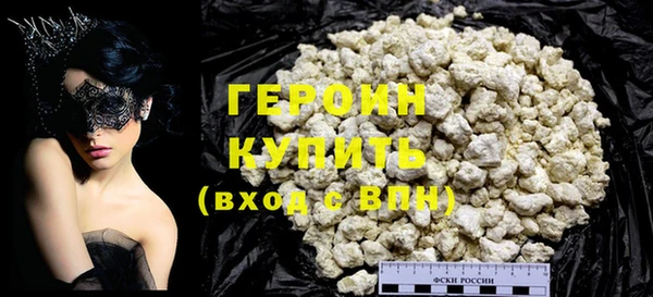 бошки Белокуриха