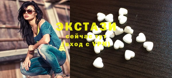 амфетамин Беломорск