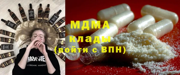 тгк Белоозёрский