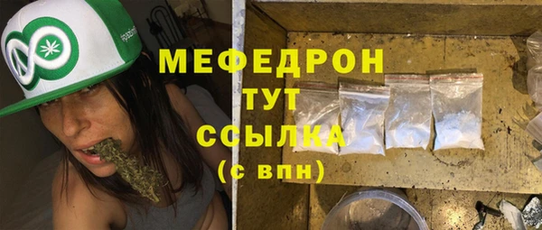 бошки Белокуриха