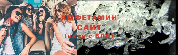 ПСИЛОЦИБИНОВЫЕ ГРИБЫ Балахна