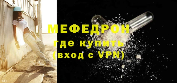 амфетамин Беломорск