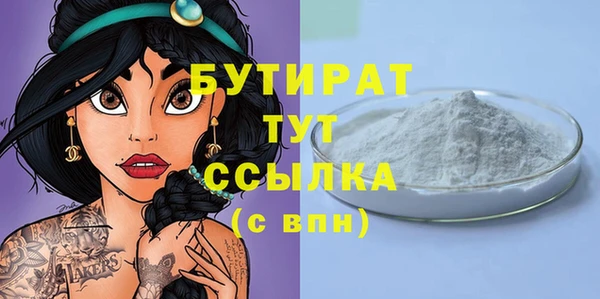 бошки Белокуриха