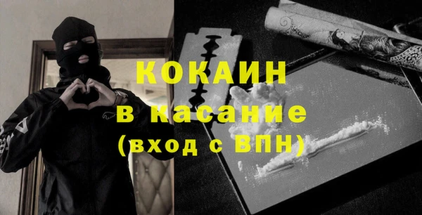 амфетамин Беломорск