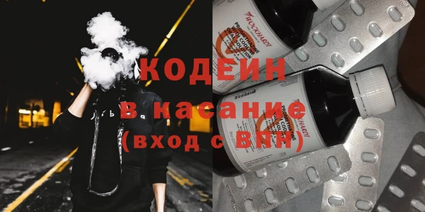 амфетамин Беломорск