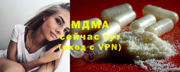 тгк Белоозёрский