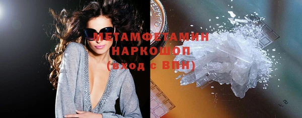 амфетамин Беломорск