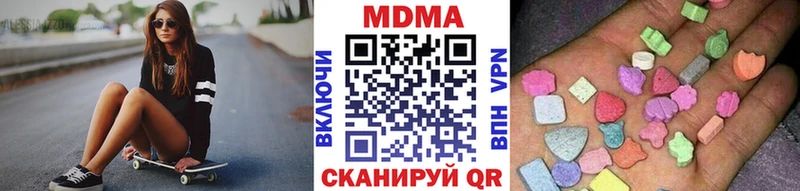 МДМА VHQ  ОМГ ОМГ маркетплейс  Новая Ладога 