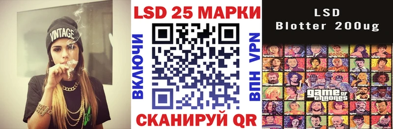 гидра tor  Новая Ладога  Марки 25I-NBOMe 1,8мг 